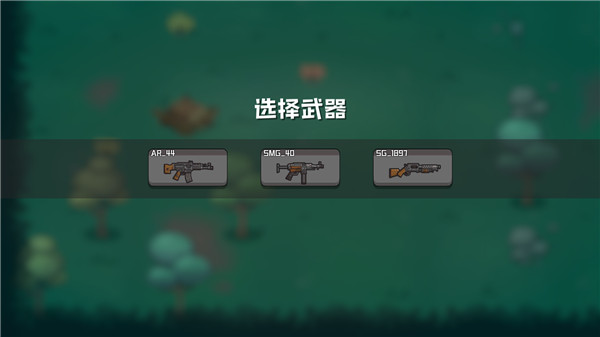 米莉科拉苏打之王新手攻略图片4