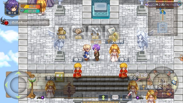 异世界OL官方版图片2