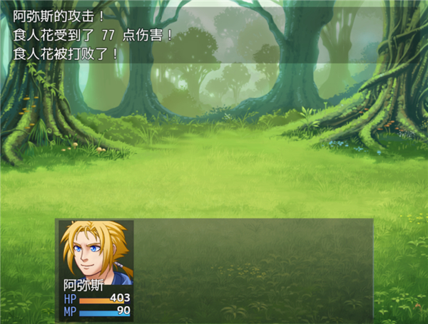 铸箭神奇谭教程５