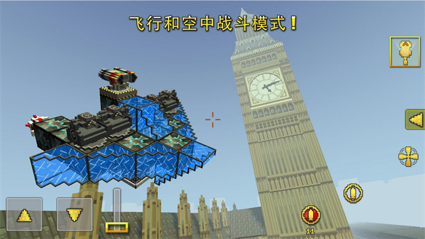 像素车游戏玩法图片5