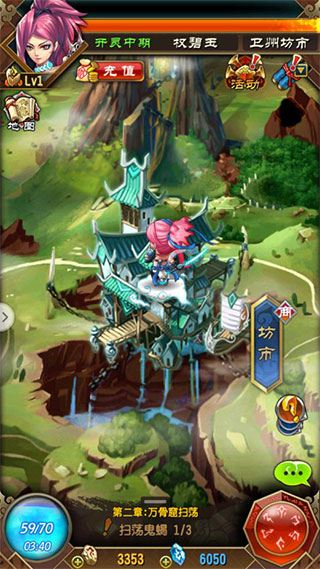 异兽魔天记万灵榜碎片合成攻略图片1