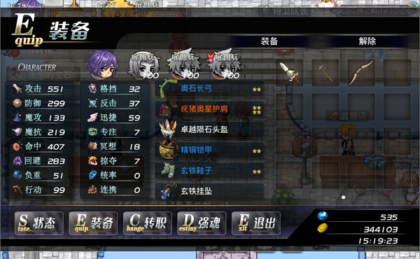 异世界OL官方版图片7