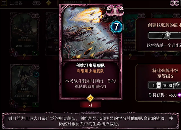 战锤40KWarpforge截图4