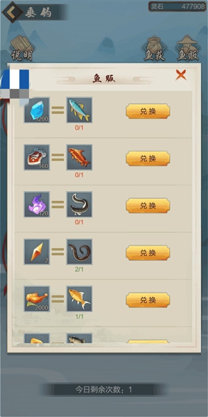 太古仙尊快速飞升前期攻略图片6