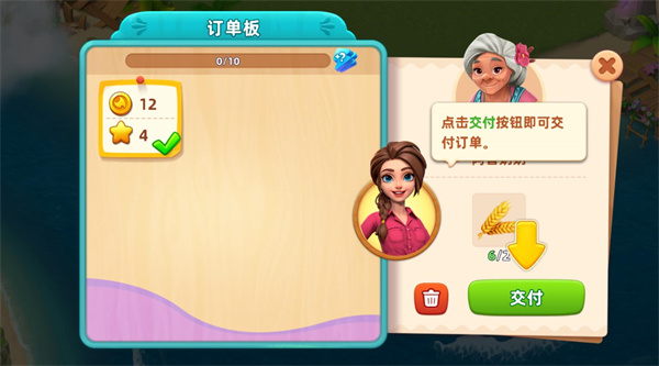 梦幻龙乐园新手攻略图片4