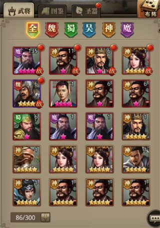 百龙霸业无限元宝版截图3