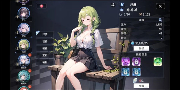 命运回廊手游攻略图片7