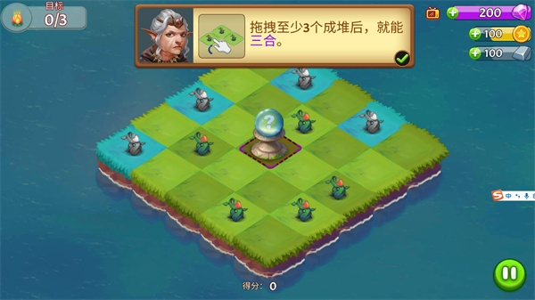 合合大陆新手教程图片2