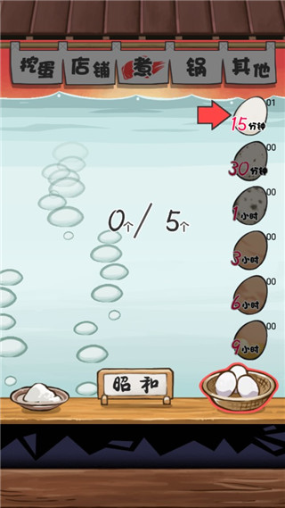 大叔鸡蛋游戏攻略图片1