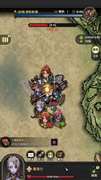 玩法攻略的截图1