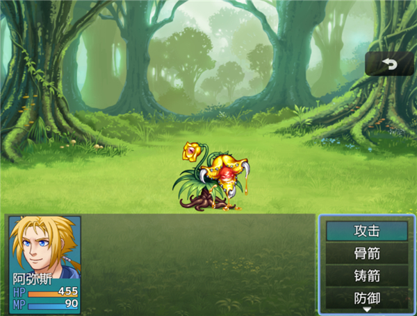 铸箭神奇谭教程３