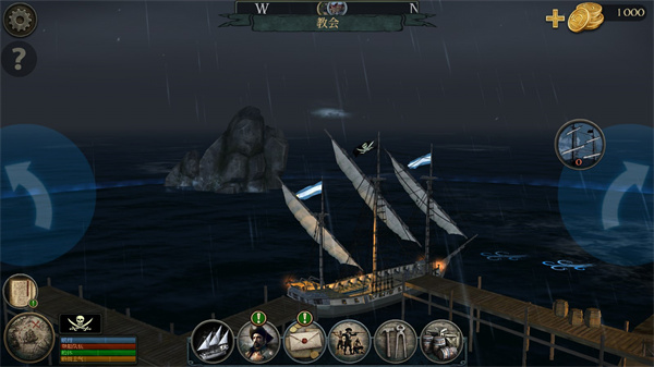 暴风雨海盗行动游戏攻略图片6