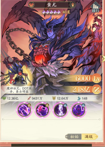 九州异兽记0.1版截图4