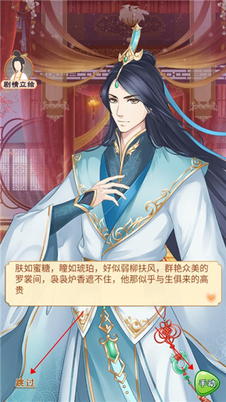 别惹神医小王妃九游版截图2