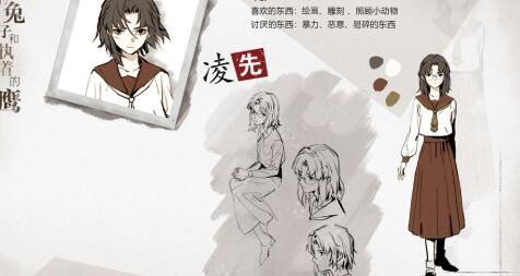 寄居隅怪奇事件簿笔记整理方法 寄居隅怪奇事件簿完整版截图3