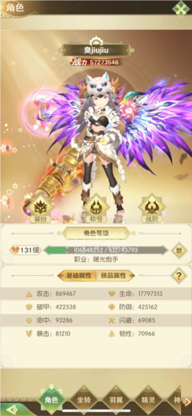 狩猎使命游戏截图6