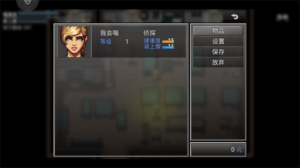 末日竟在我身边2角色选择推荐图片3