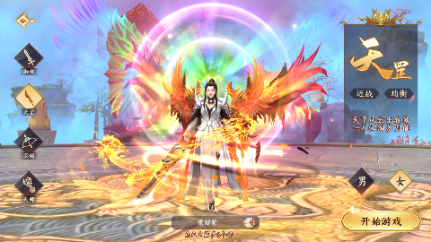 剑舞乾坤游戏截图2
