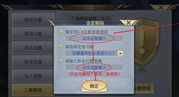 太古神王无敌版截图14