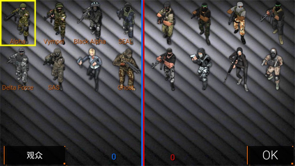 特种部队小组2新手指南图片6