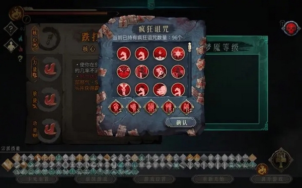 暖雪手游官方版火2响指流无尽千层攻略图片2