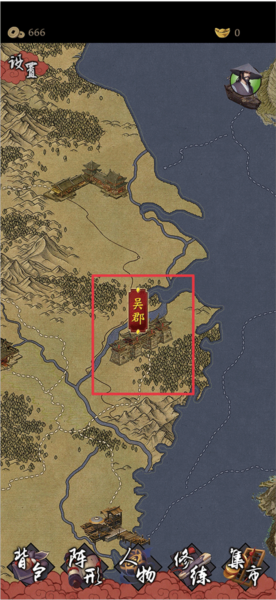 藏武游戏玩法图片1