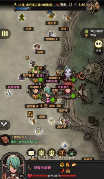 玩法攻略的截图3