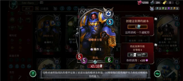 战锤40KWarpforge截图12