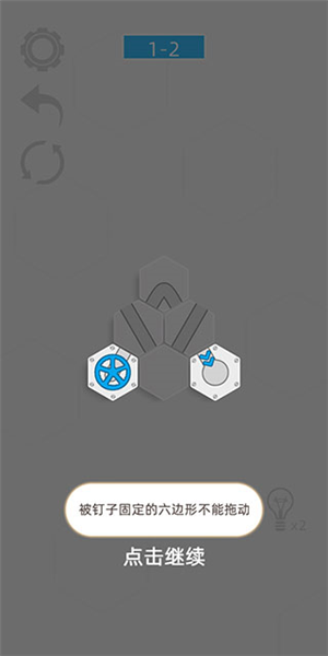 六边形接水管新手攻略图片5