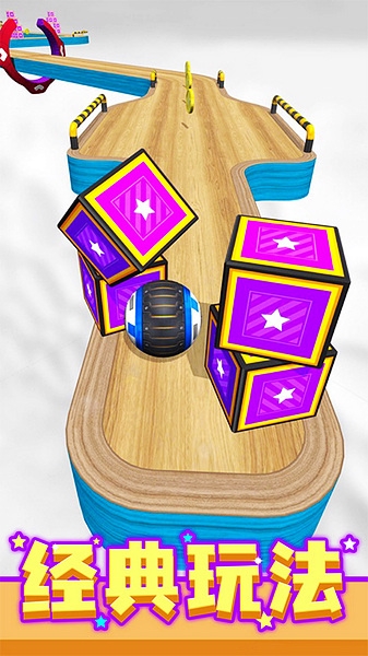 进击的球球图片