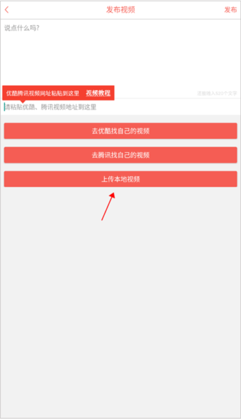 婚语怎么上传作品图片2