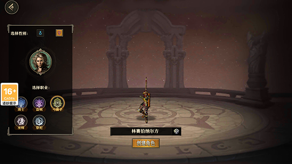 天天龙族九游版截图2