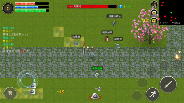 降龙猎手游戏截图8