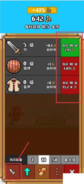 闲置猎手新手攻略图片6