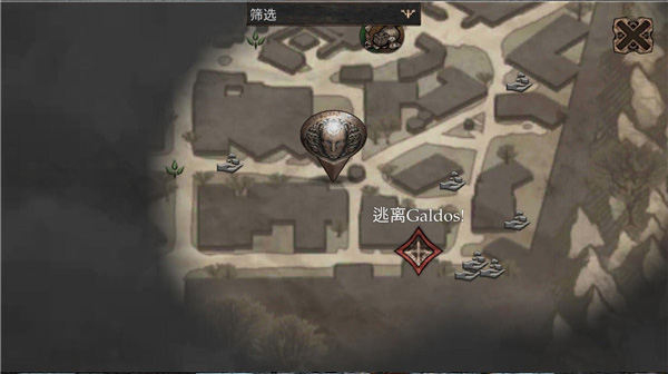 旺迪尔谎言的瘟疫截图11