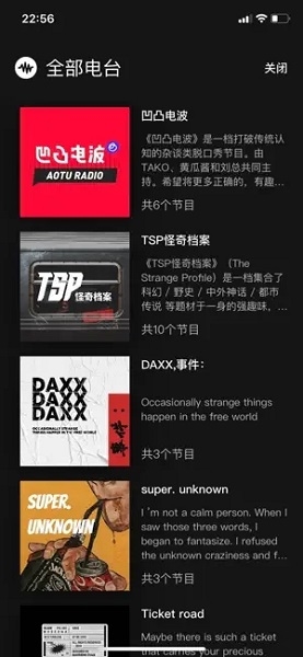 凹凸宇宙app图片