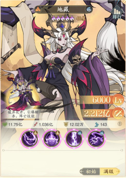 九州异兽记0.1版截图7