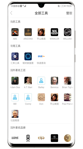 栖兰小筑app图片