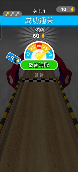 进击的球球新手教程图片5