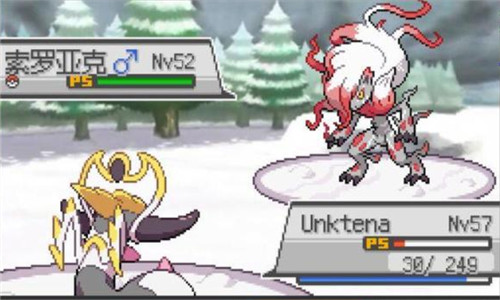 宝可梦蛋白石图片1