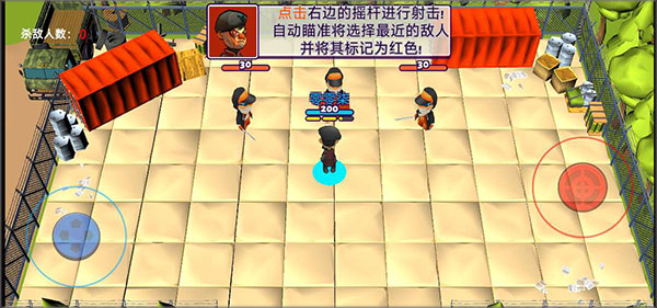 萌蛋护卫队新手攻略图片2