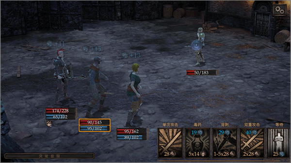 旺迪尔谎言的瘟疫截图6