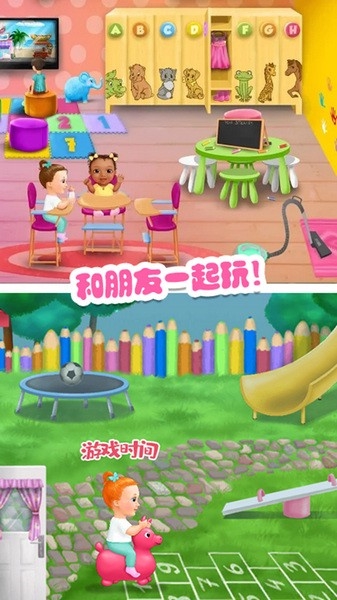 迷你乐园游乐园图片1