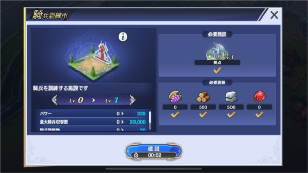 余烬物语新手入门指南截图9