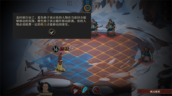 诸神灰烬救赎新手攻略图片4