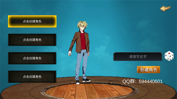 降龙猎手游戏截图4