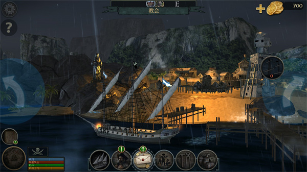 暴风雨海盗行动游戏攻略图片4