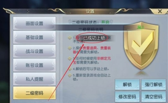 太古神王无敌版截图15