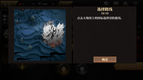 无尽深渊怎么玩截图10