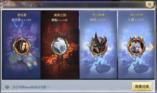 太古神王无敌版截图6